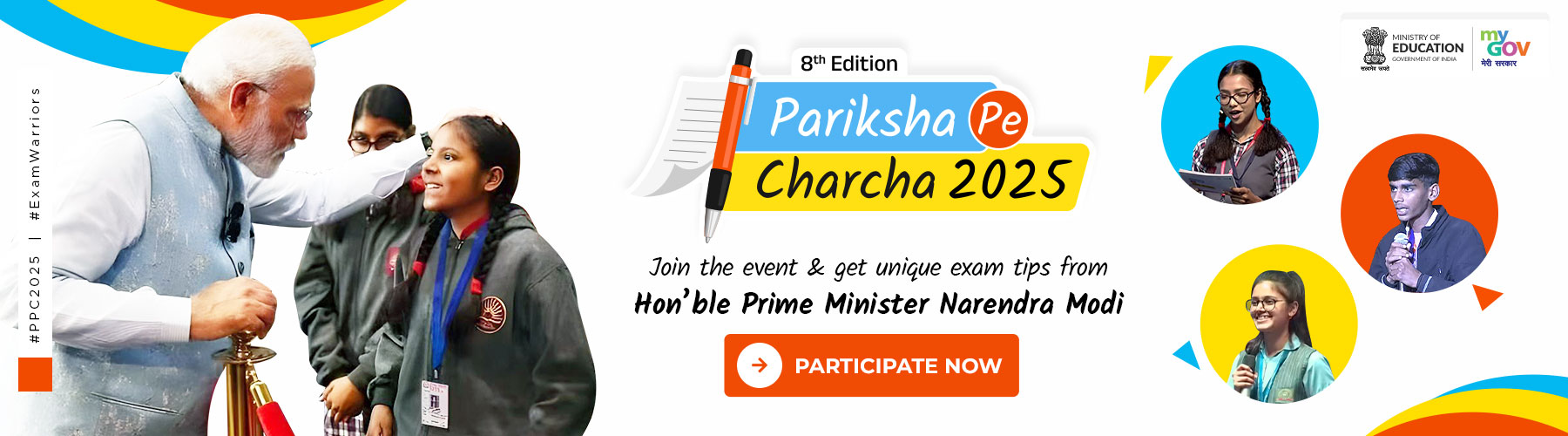 banner pariksha pe charcha